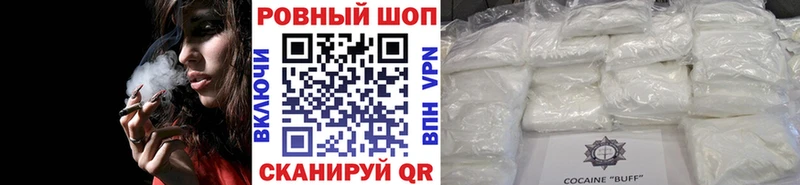 Магазины продажи наркотиков Севастополь БУТИРАТ  Канабис  Амфетамин  Мефедрон  А ПВП  Гашиш  Псилоцибиновые грибы 