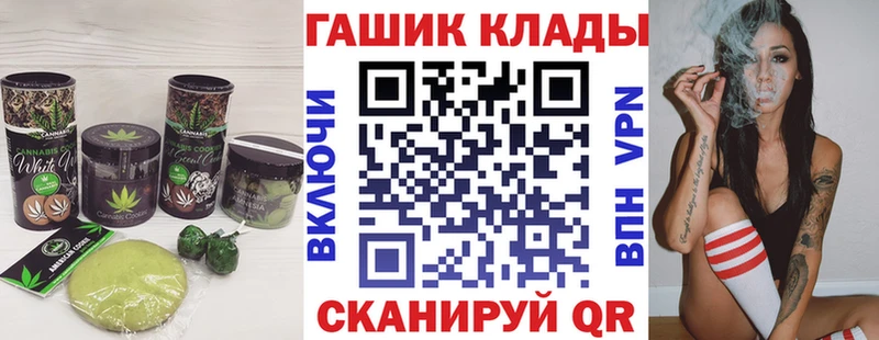 darknet телеграм  Севастополь  Canna-Cookies конопля 
