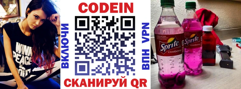 мориарти как зайти  Севастополь  Codein напиток Lean (лин)  магазин  наркотиков 