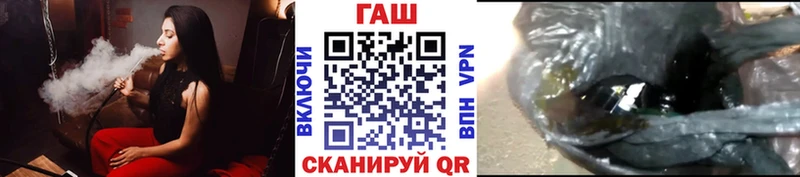 ГАШИШ ice o lator  что такое наркотик  Севастополь 