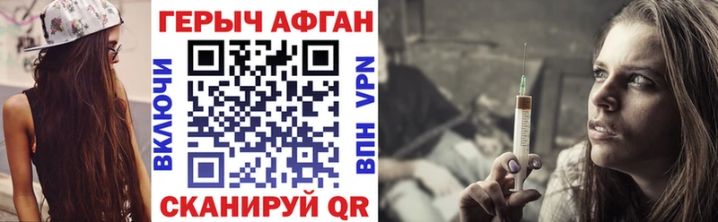 ГЕРОИН белый  цена наркотик  Севастополь 