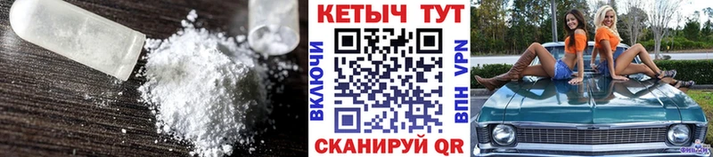 Кетамин VHQ  mega сайт  Севастополь 