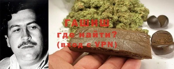 мескалин Алексеевка