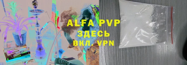 бутик Алексин