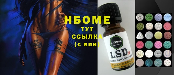 герыч Абинск
