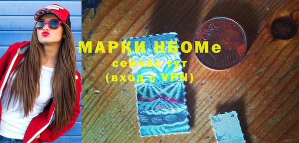 бутик Алексин