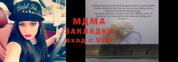 мескалин Алексеевка