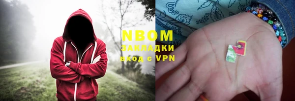 мескалин Алексеевка