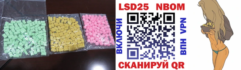 ЛСД экстази кислота  наркотики  даркнет наркотические препараты  Севастополь 