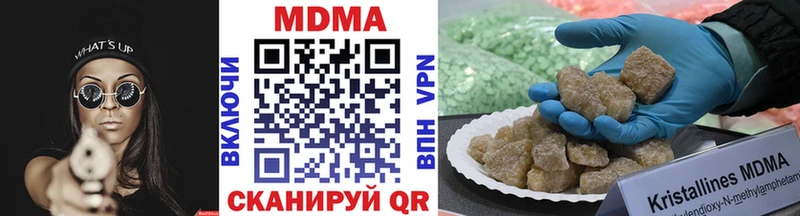 закладка  Севастополь  MDMA кристаллы 