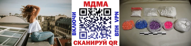 MDMA VHQ Севастополь