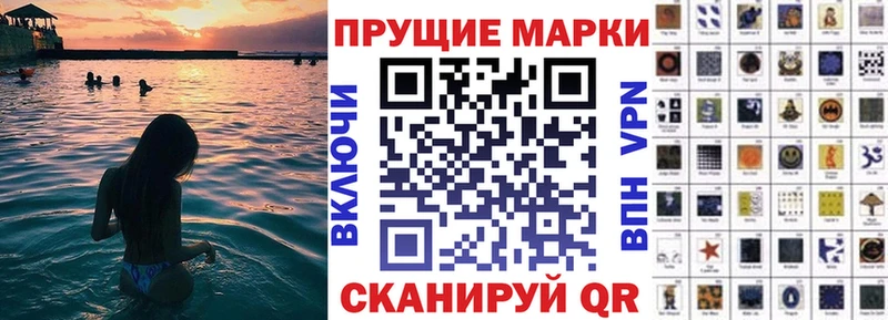 MEGA онион Севастополь Наркотические марки 1,5мг