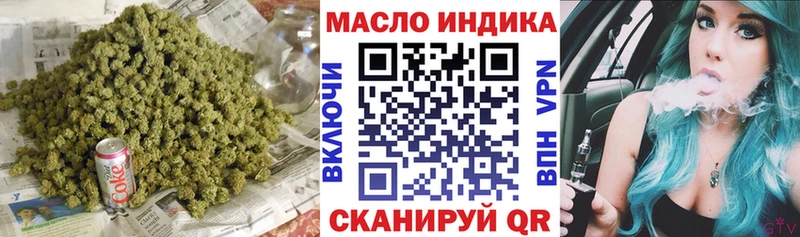 где можно купить наркотик  Севастополь  площадка какой сайт  Дистиллят ТГК вейп с тгк 