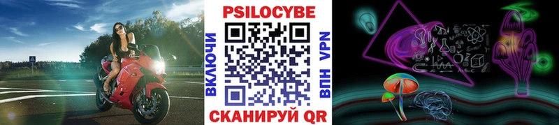 Галлюциногенные грибы мухоморы Севастополь