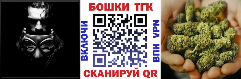 Канабис план  Севастополь 